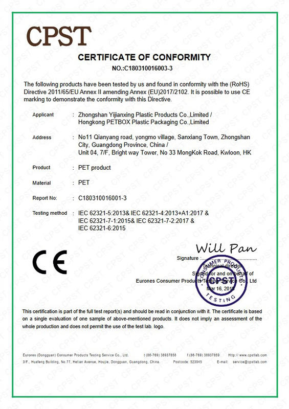 C180310016003-3 yijianxing rohs certificate